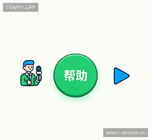 问题解答区